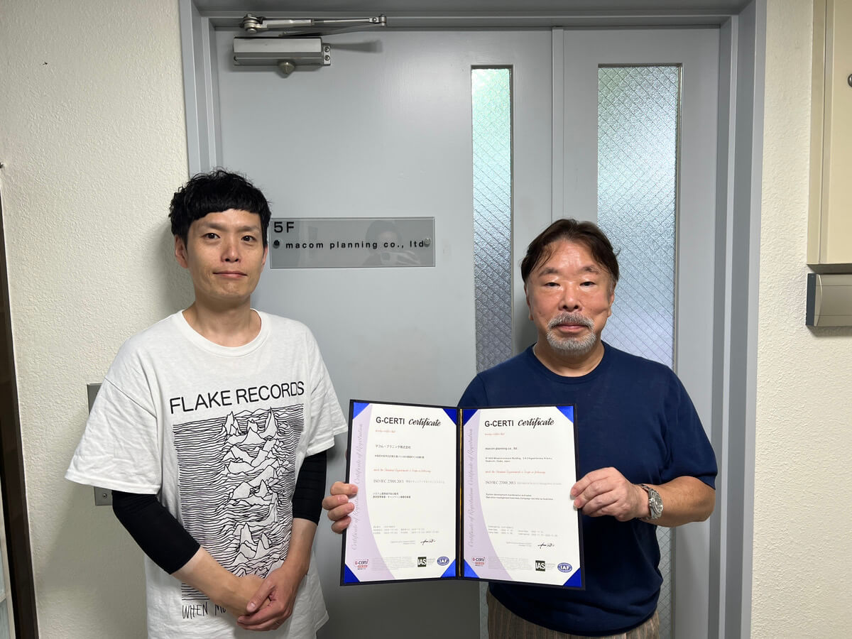 マコム・プラニング株式会社 様