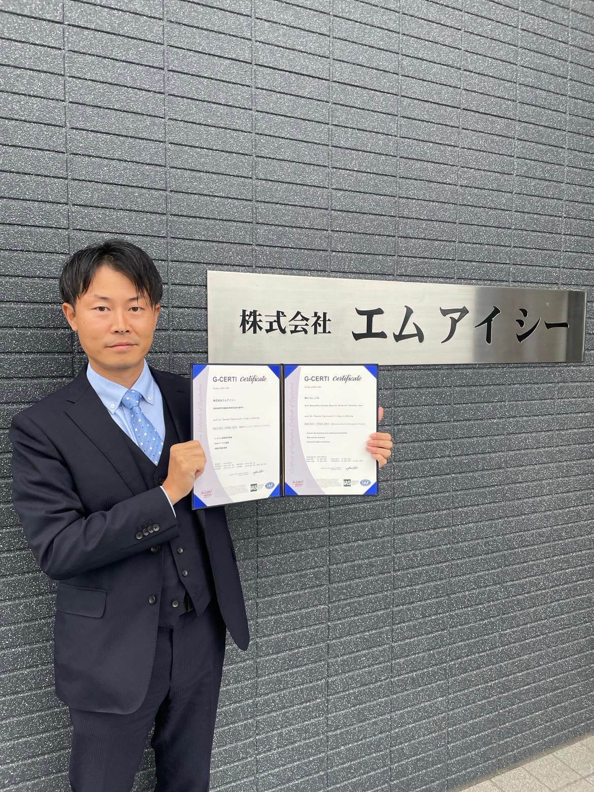 株式会社エムアイシー 様