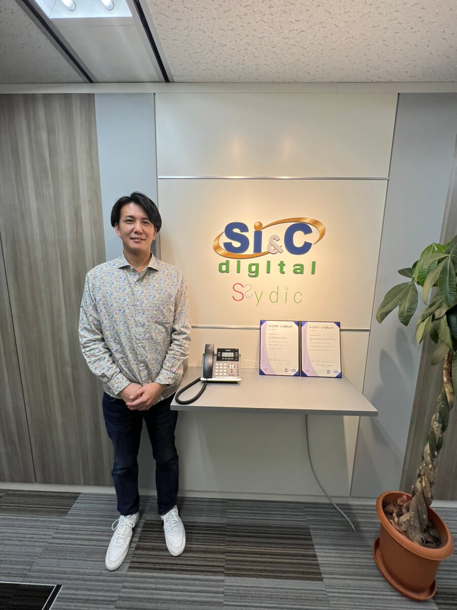 株式会社SICデジタル 様