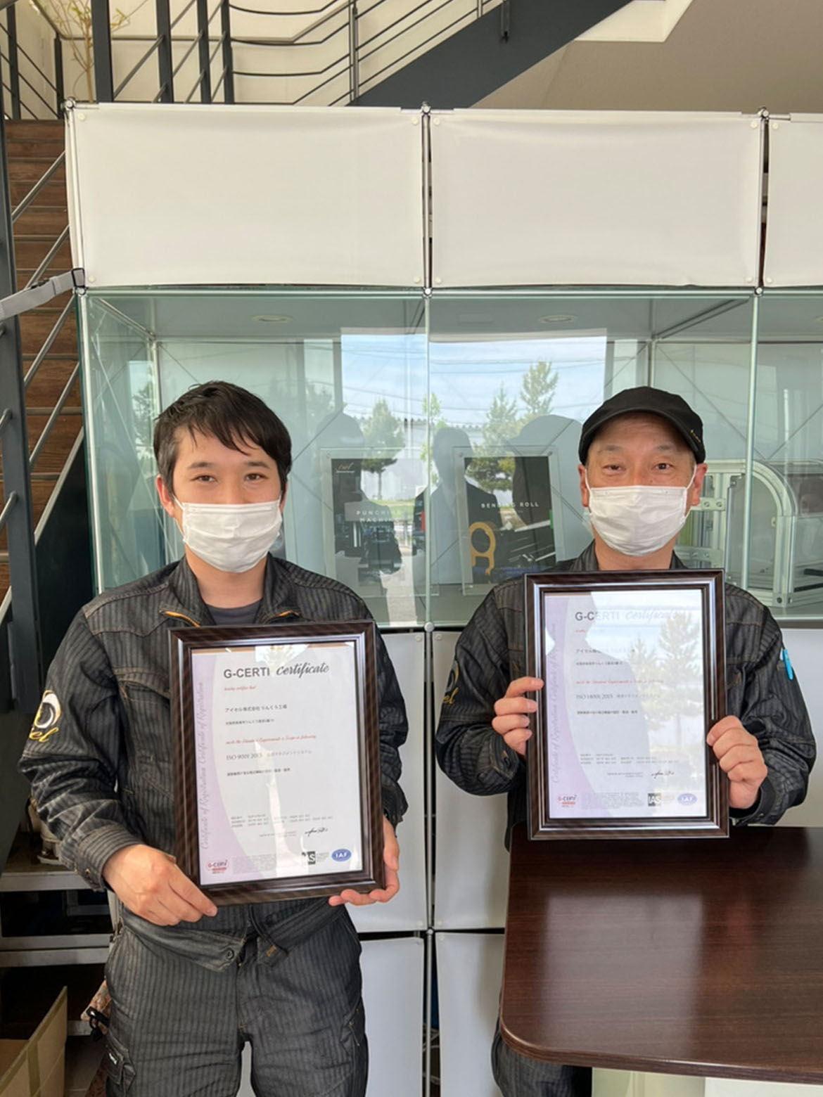 アイセル株式会社 様